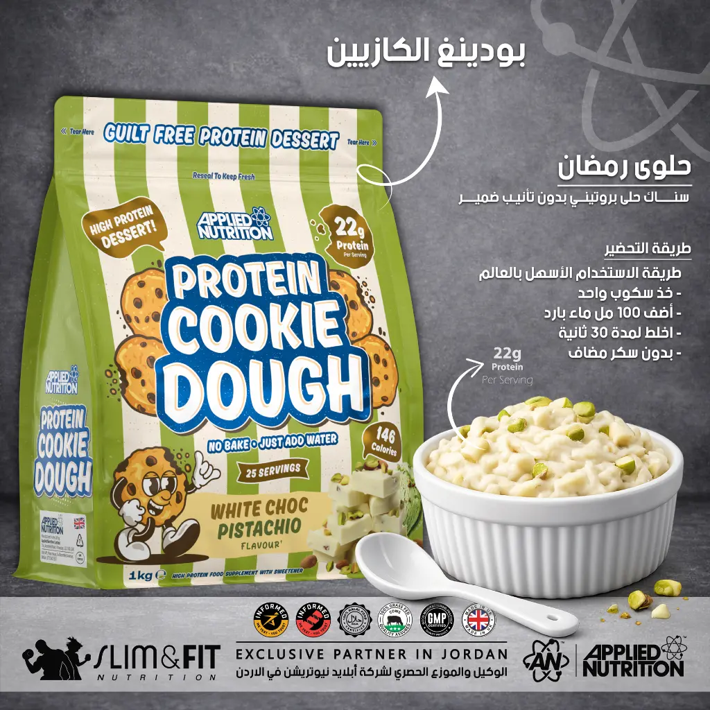 Protein Cookie Dough 1kg - White Choc Pistachio-01.webp