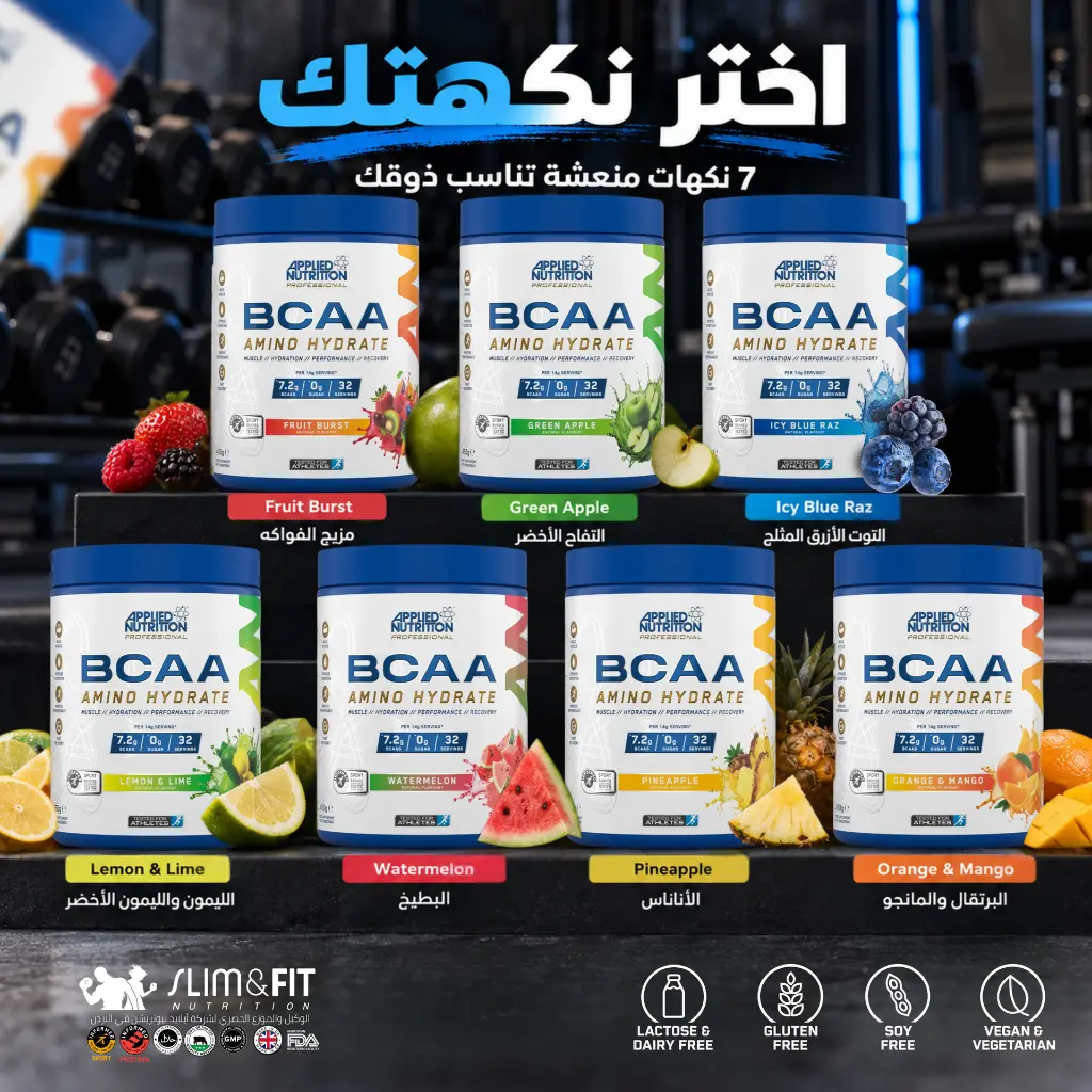 BCAA.webp