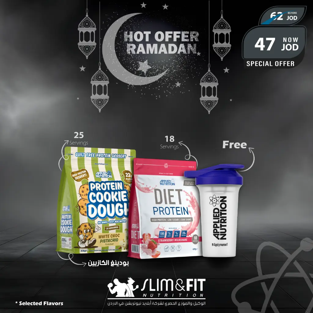 HOT OFFER RAMADAN-02