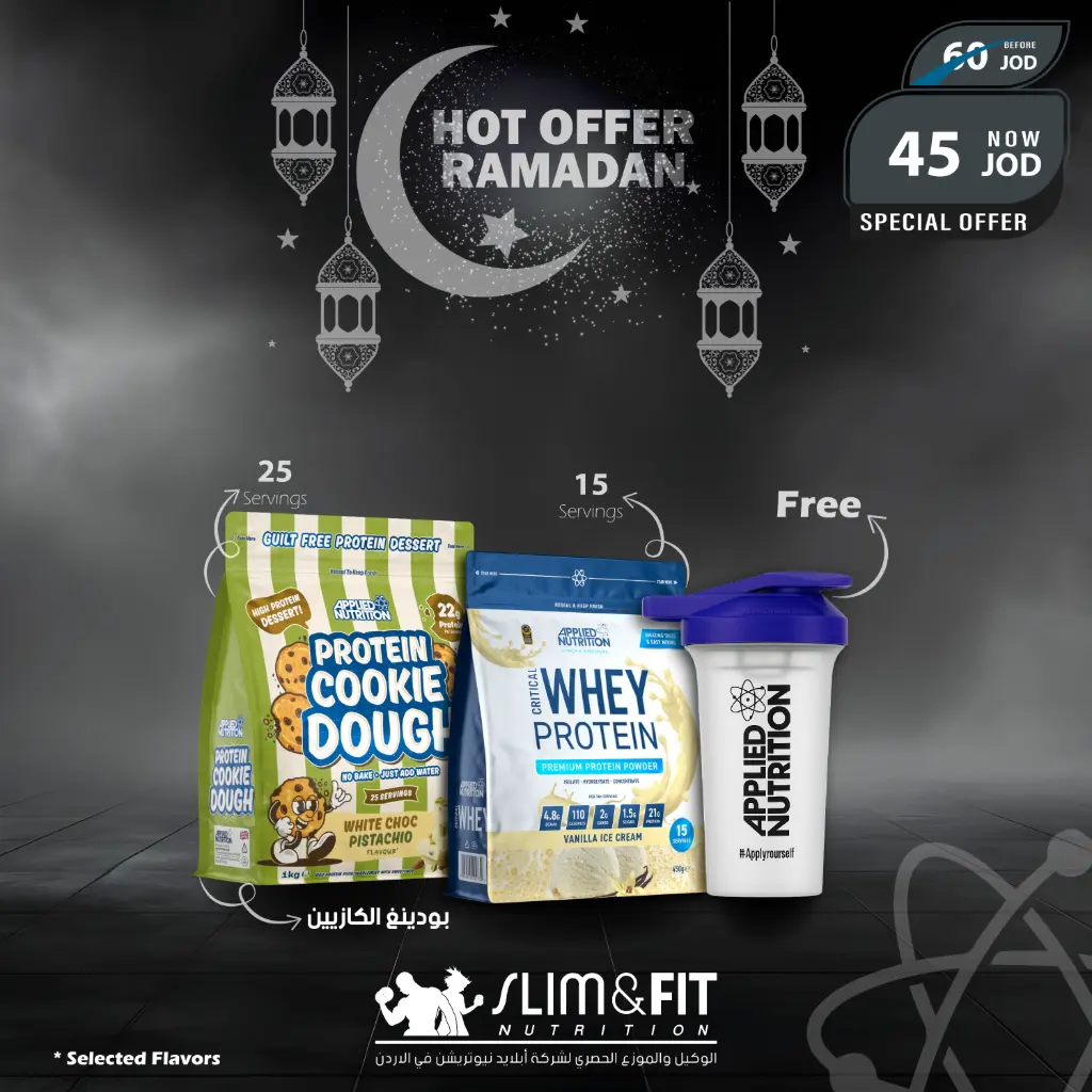 HOT OFFER RAMADAN-01