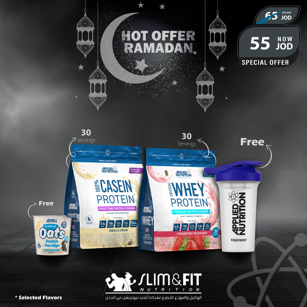 HOT OFFER RAMADAN-03