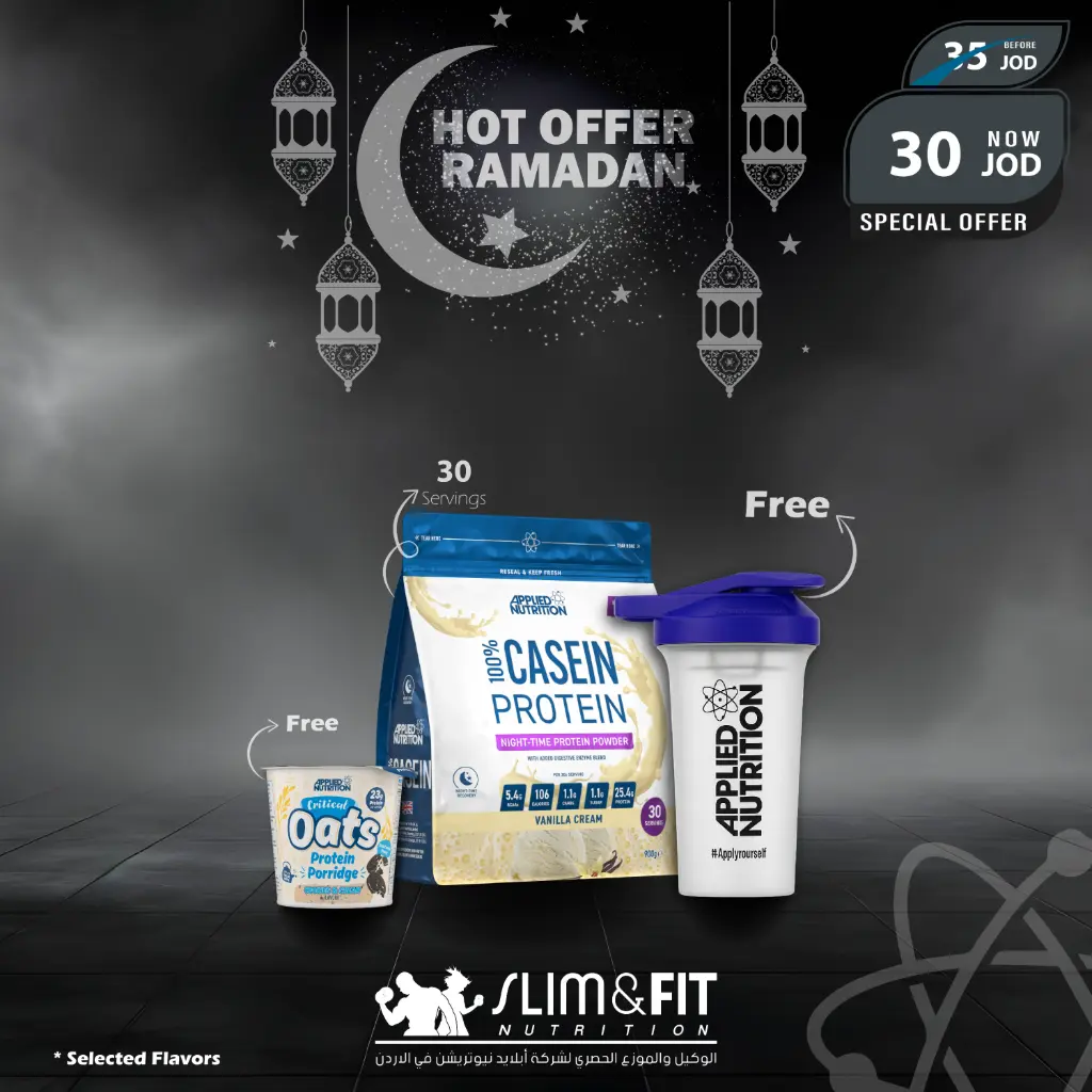 HOT OFFER RAMADAN-06