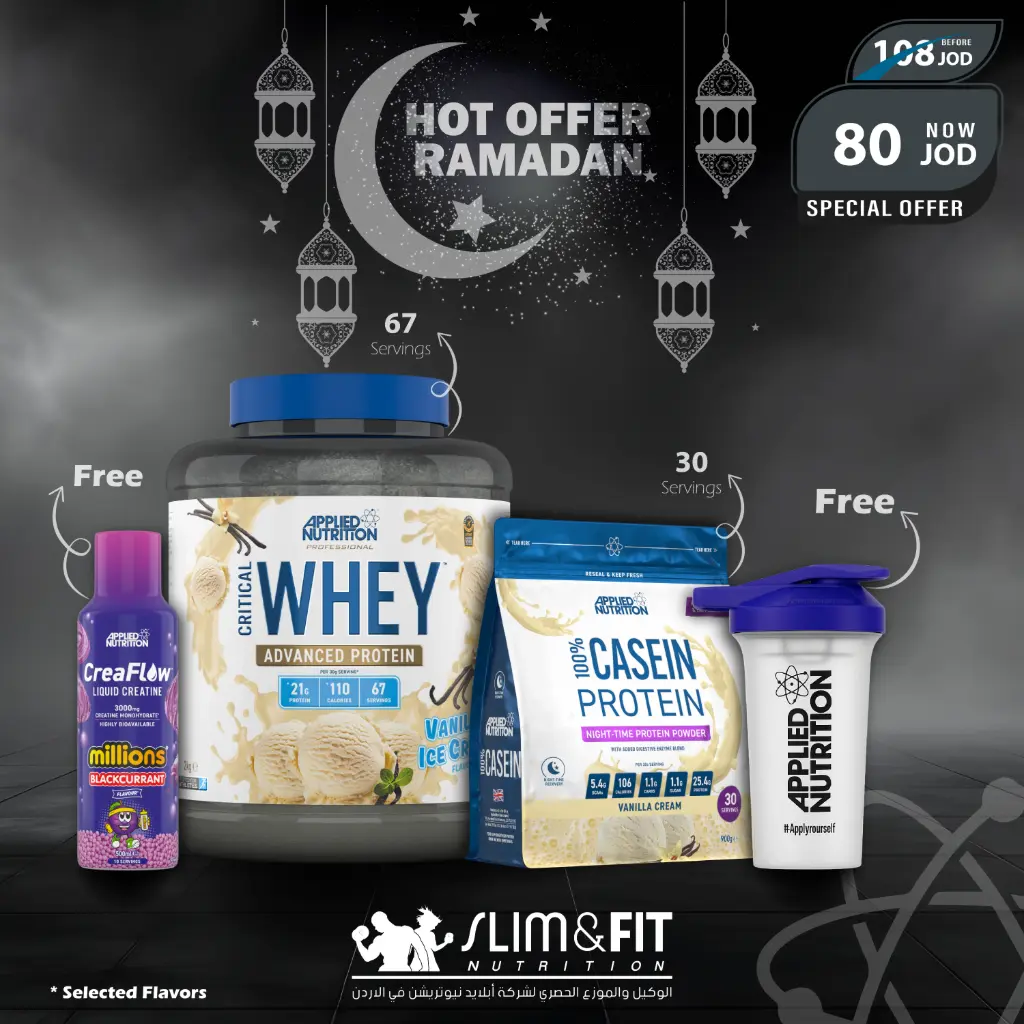 HOT OFFER RAMADAN-08