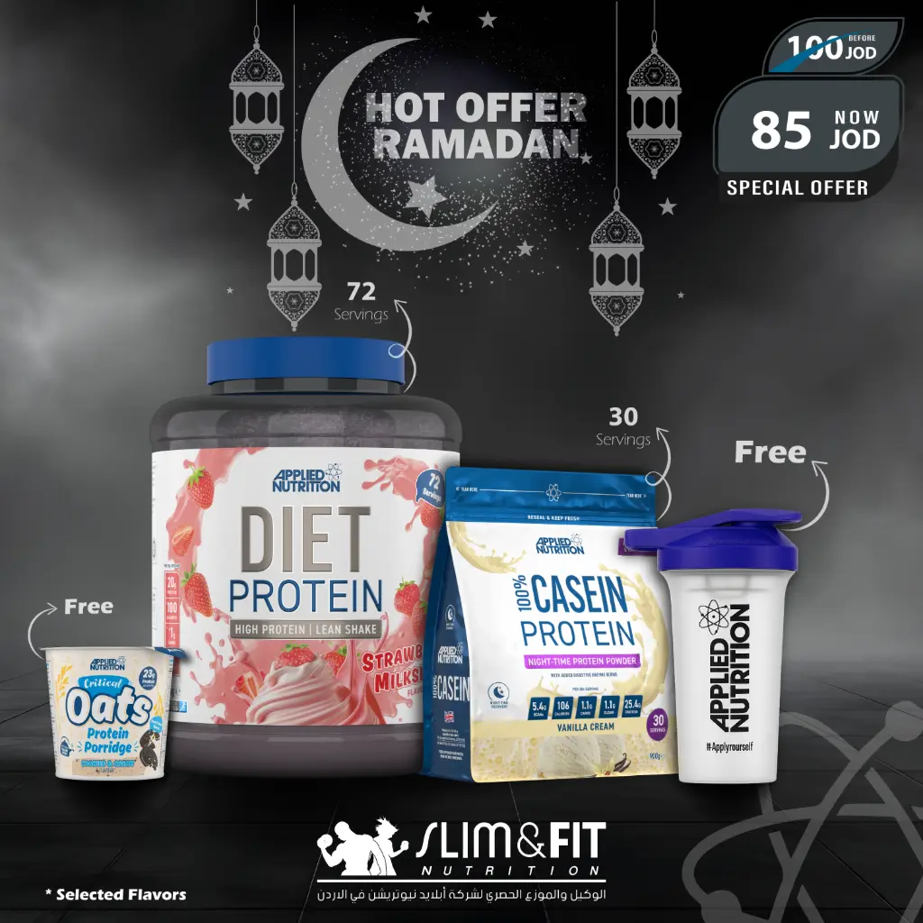 HOT OFFER RAMADAN-09