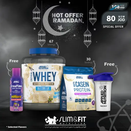 HOT OFFER RAMADAN-08